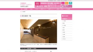 アプローズタワービル