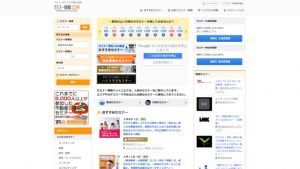 セミナー情報.com