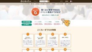 こくちーず
