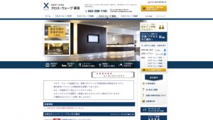 クロス・ウェーブ幕張