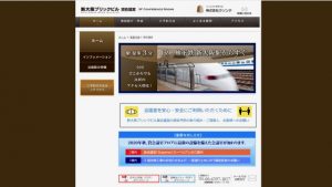 新大阪ブリックビル貸し会議室