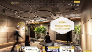 コンベンションルームAP品川