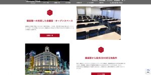 ベンチャーデスク