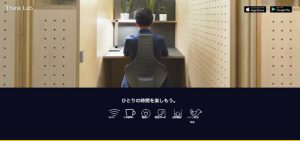 ThinkLab