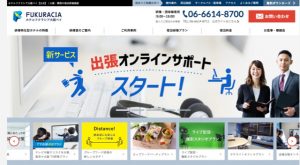 ホテルフクラシア大阪ベイ